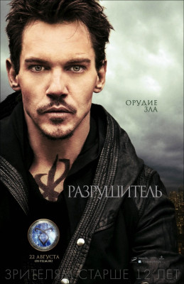 Jonathan Rhys-Meyers pic #630468