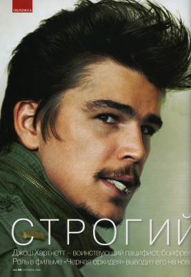 Josh Hartnett pic #71577