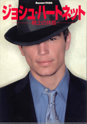 photo 29 in Josh Hartnett gallery [id71571] -0001-11-30 00:00:00