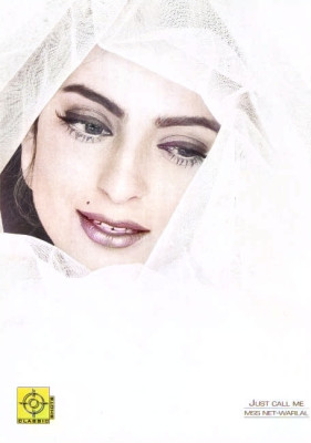 Juhi Chawla pic #1289521
