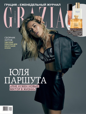 Julia Parshuta pic #1186051