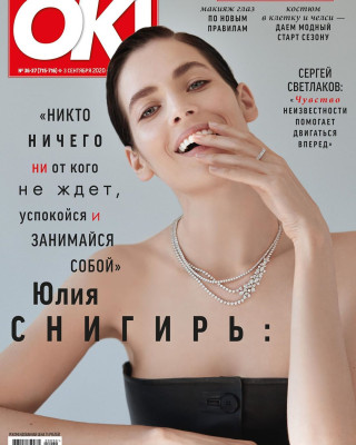 photo 8 in Julia Snigir gallery [id1231351] 2020-09-09 00:00:00