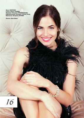 Julia Snigir pic #963418