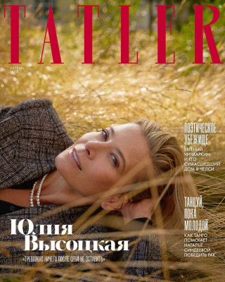 photo 16 in Julia Vysotskaya gallery [id1236412] 2020-10-15 00:00:00