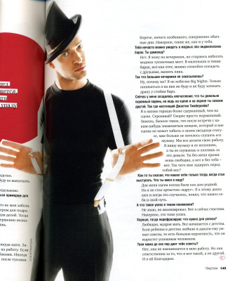 Justin Timberlake pic #86030
