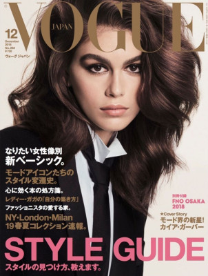 Kaia Gerber pic #1078708