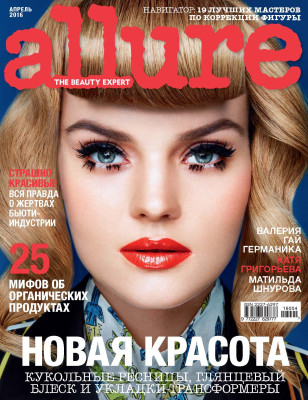 Kate Grigorieva pic #909143