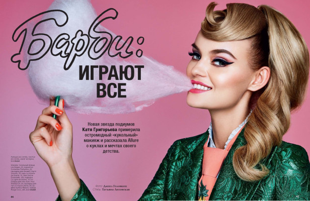 Kate Grigorieva pic #909142