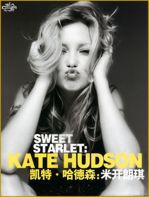 Kate Hudson pic #16382