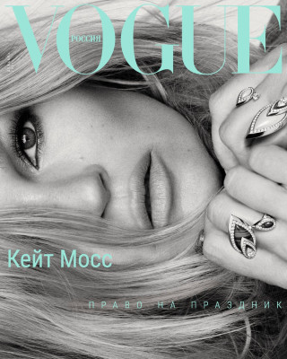 Kate Moss pic #1283635