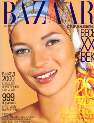 photo 26 in Kate Moss gallery [id84486] -0001-11-30 00:00:00