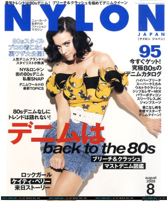 Katy Perry pic #169595