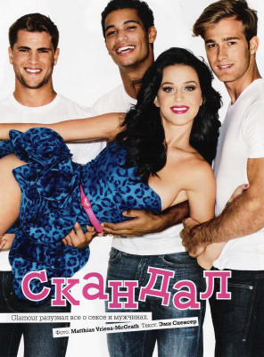 Katy Perry pic #239574