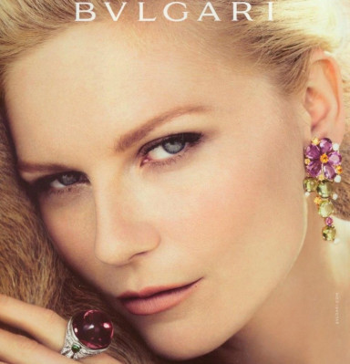 Kirsten Dunst pic #390848