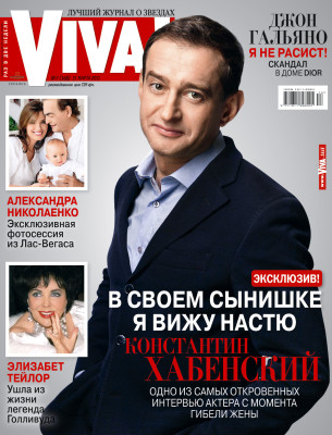 Konstantin Habensky pic #416928