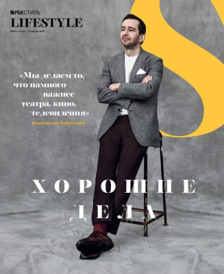 Konstantin Habensky pic #1220398