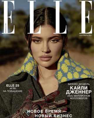 Kylie Jenner pic #1268271