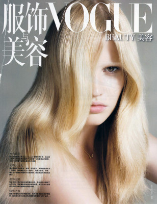 Lara Stone pic #215002
