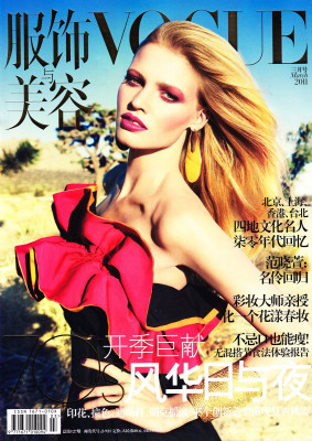 Lara Stone pic #349479