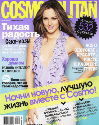 Leighton Meester pic #289152