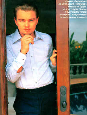 Leonardo DiCaprio pic #31868