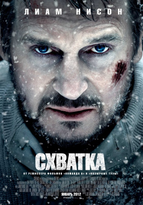 Liam Neeson pic #473295