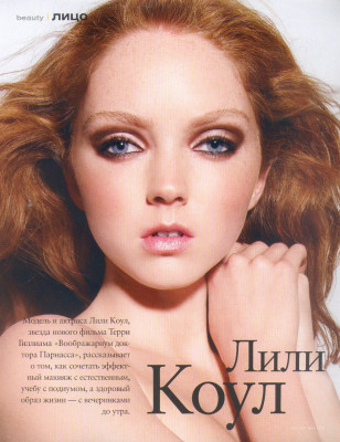 Lily Cole pic #232170