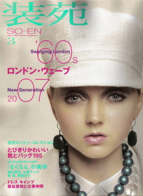 Lily Cole pic #252349