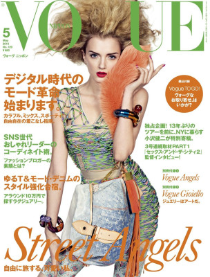 Lily Donaldson pic #247803