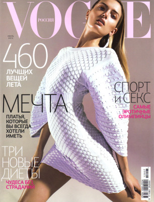 Lily Donaldson pic #503147