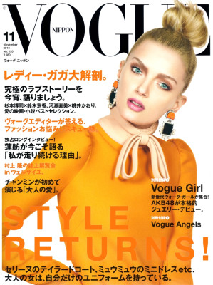 Lily Donaldson pic #310988