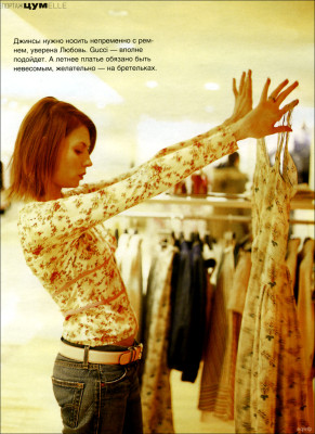 Lubov Tolkalina pic #30224