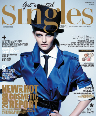 Lydia Hearst pic #628415