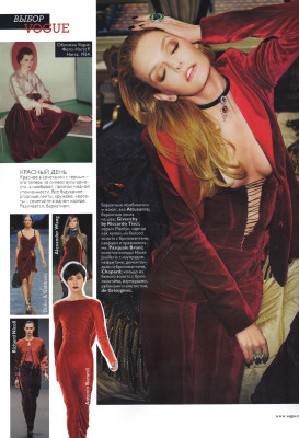 Lydia Hearst pic #325119