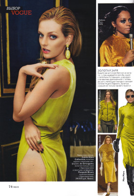 Lydia Hearst pic #325148