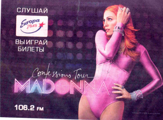 Madonna pic #66028