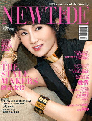 Maggie Cheung pic #627740