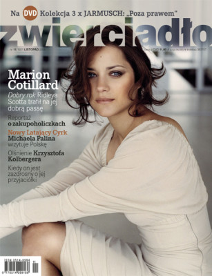 photo 3 in Marion Cotillard gallery [id102919] 2008-07-04 00:00:00