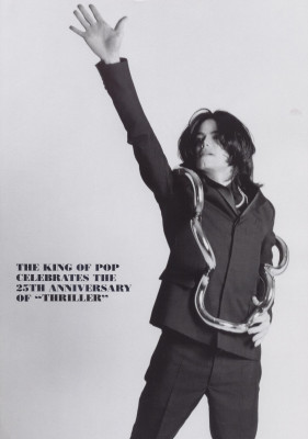 Michael Jackson pic #846872