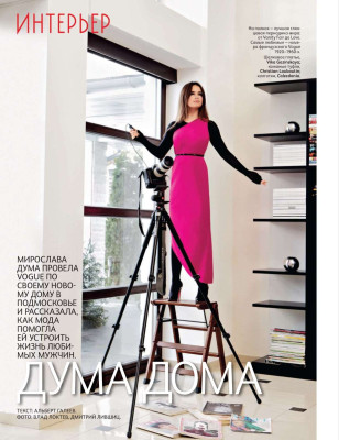 Miroslava Duma pic #625826