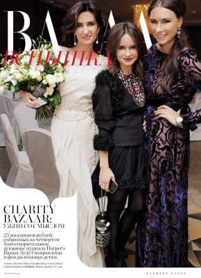 Miroslava Duma pic #633612