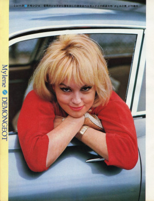 Mylene Demongeot  pic #1327142