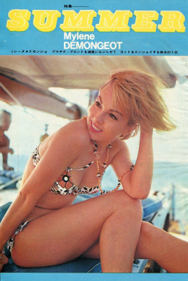Mylene Demongeot  pic #1150987