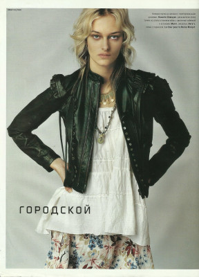 Nadine Strittmatter pic #1192191