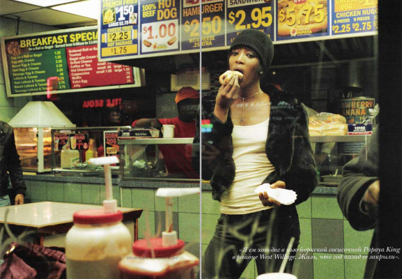 photo 12 in Naomi Campbell gallery [id685270] 2014-04-02 00:00:00