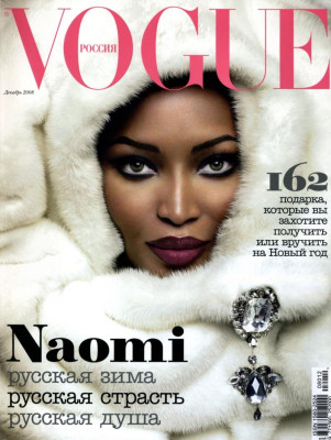 photo 17 in Naomi Campbell gallery [id482885] 2012-05-01 00:00:00
