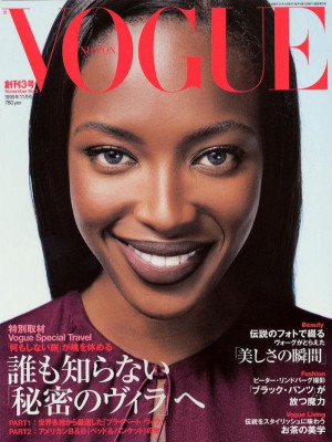 photo 28 in Naomi Campbell gallery [id1251469] 2021-03-31 00:00:00