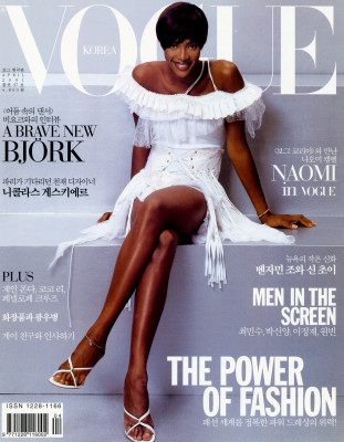 photo 16 in Naomi Campbell gallery [id1255272] 2021-05-11 00:00:00