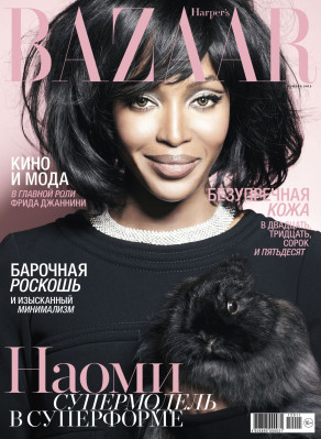photo 22 in Naomi Campbell gallery [id544797] 2012-10-22 00:00:00
