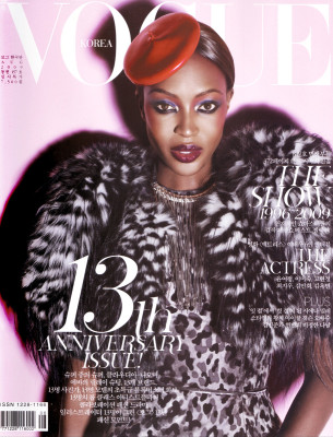 photo 15 in Naomi Campbell gallery [id1255273] 2021-05-11 00:00:00